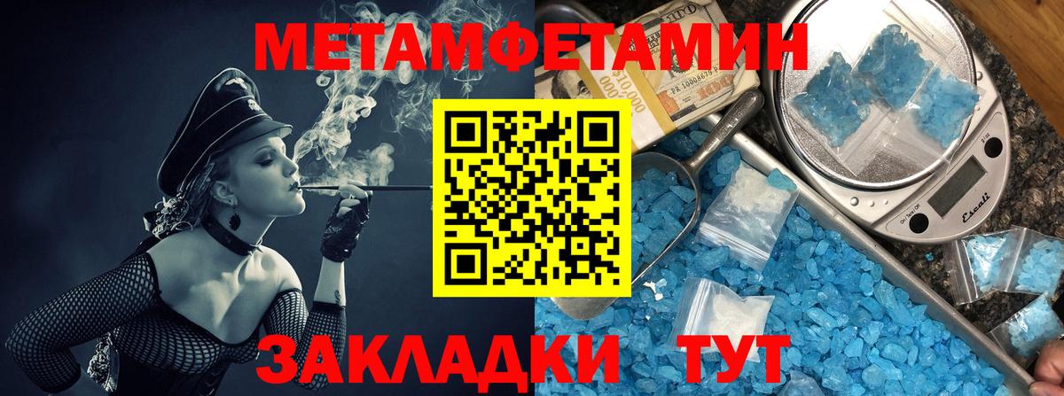 Amphetamine VHQ Майкоп