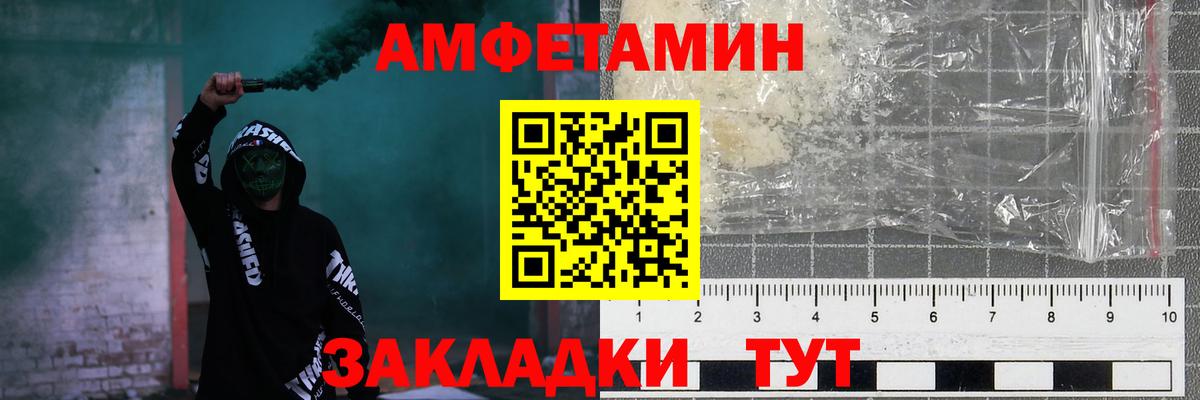 Майкоп  АМФЕТАМИН Premium  АМФ  blacksprut ССЫЛКА  Вход с VPN 