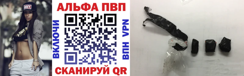 А ПВП VHQ  Майкоп 