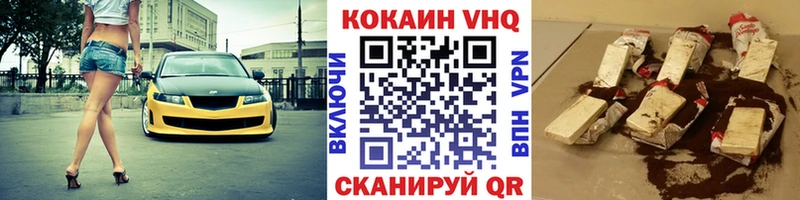 COCAIN Эквадор  Майкоп 