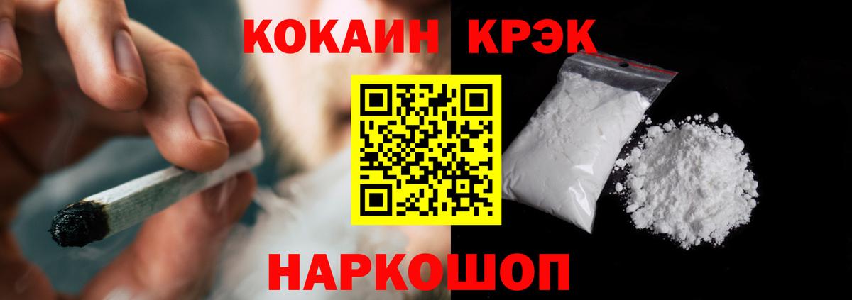 COCAIN Columbia Майкоп