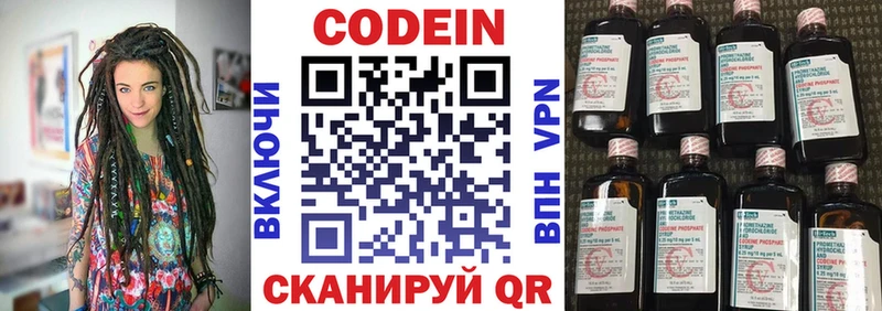 как найти наркотики  МЕГА зеркало  Кодеин Purple Drank  это состав  Майкоп 