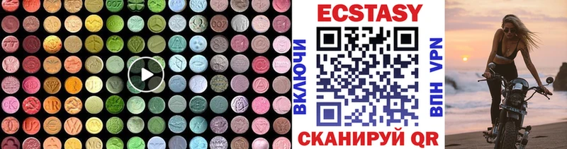 наркошоп  Майкоп  Ecstasy ешки 