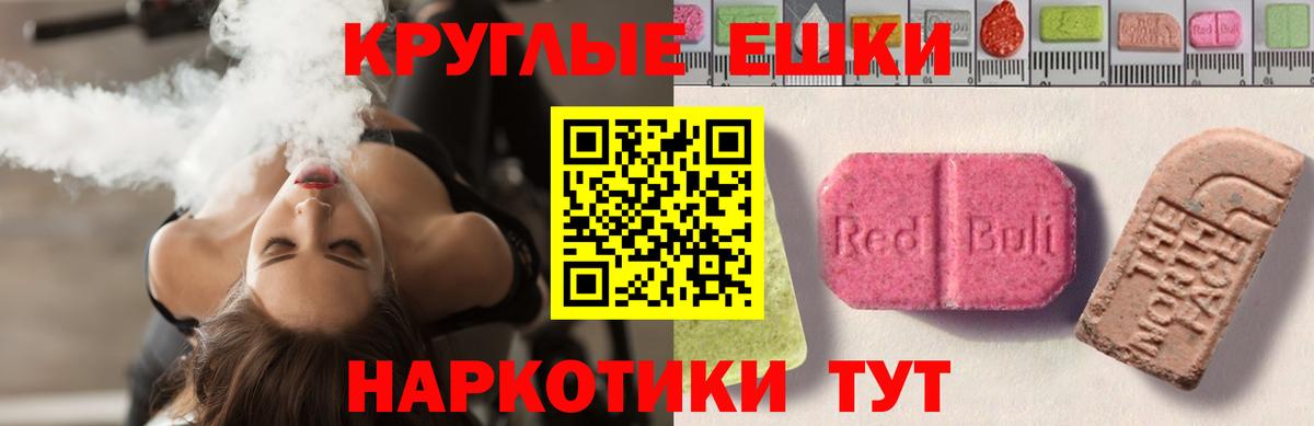 Экстази 99% Майкоп