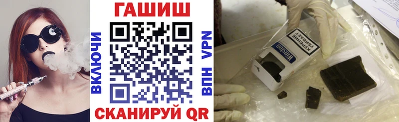 ГАШ убойный  нарко площадка наркотические препараты  Майкоп  магазин продажи наркотиков 
