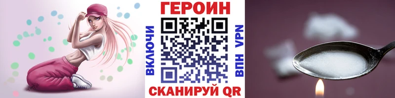 сколько стоит  Майкоп  Героин Heroin 