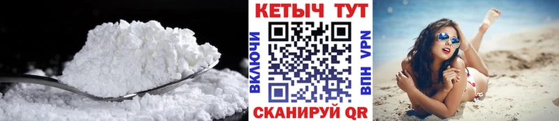 КЕТАМИН VHQ  Майкоп 