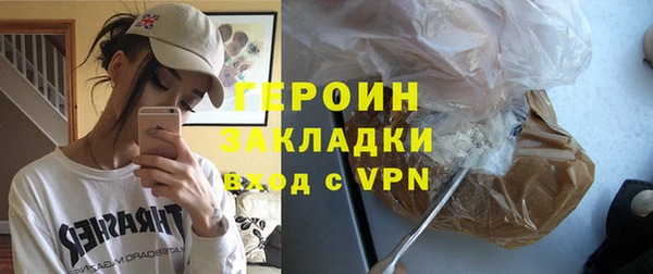 гашиш Арсеньев