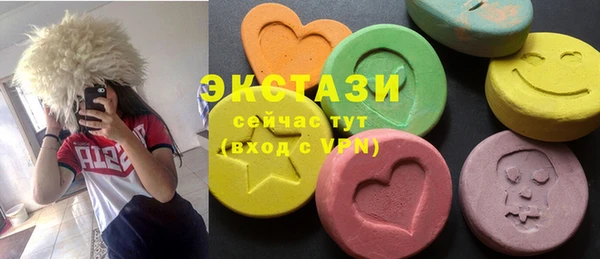 метамфетамин Баксан
