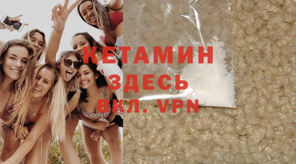 Альфа ПВП Аркадак