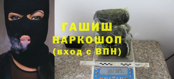 гашиш Арсеньев