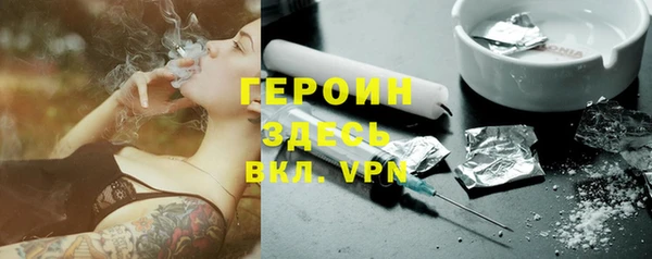 Альфа ПВП Аркадак