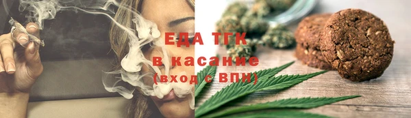 Альфа ПВП Аркадак