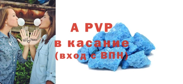 Альфа ПВП Аркадак