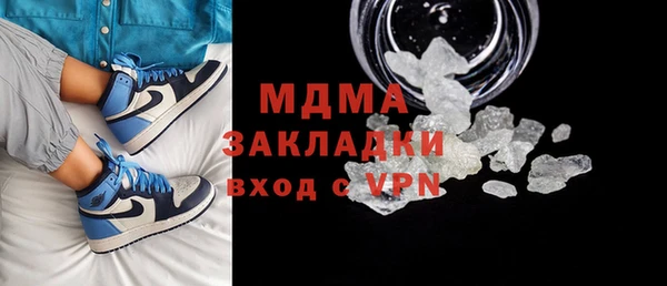 гашиш Арсеньев