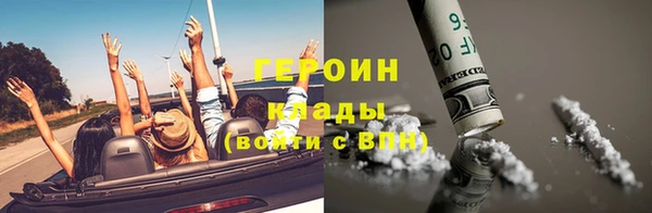 гашиш Арсеньев