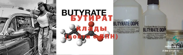 не бодяженный Балахна