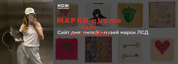 гашиш Арсеньев