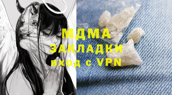 Альфа ПВП Аркадак