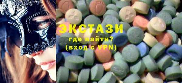 мдма Армянск