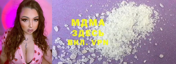 гашиш Арсеньев