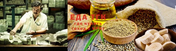 гашиш Арсеньев