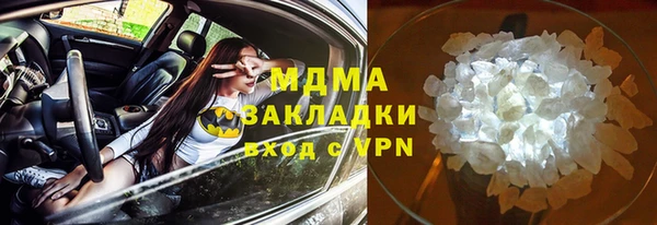 гашиш Арсеньев