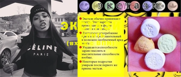 гашиш Арсеньев