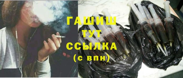 гашиш Арсеньев