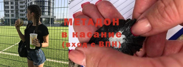 гашиш Арсеньев