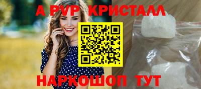 альфа пвп VHQ Ирбит