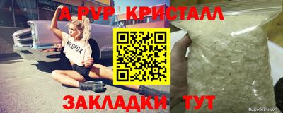 альфа пвп VHQ Ирбит