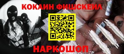 гашиш Ипатово