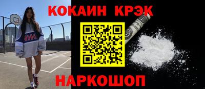 гашиш Ипатово