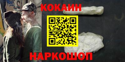 гашиш Ипатово