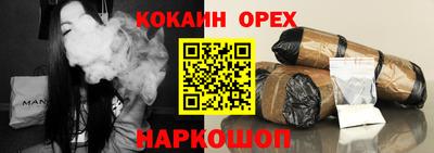 прущая мука Изобильный