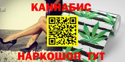 гашиш Ипатово
