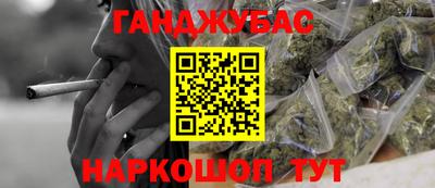 гашиш Ипатово