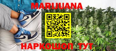 гашиш Ипатово