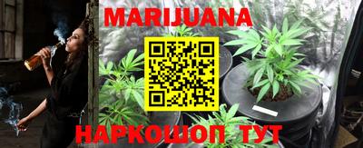 гашиш Ипатово