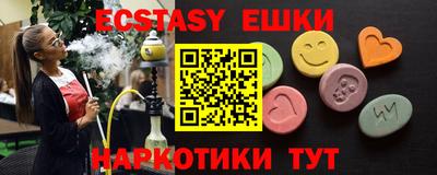 альфа пвп VHQ Ирбит