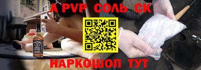 альфа пвп VHQ Ирбит