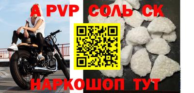 альфа пвп VHQ Ирбит