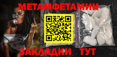 альфа пвп VHQ Ирбит