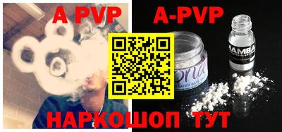 альфа пвп VHQ Ирбит
