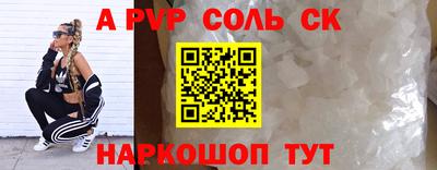 гашиш Ипатово