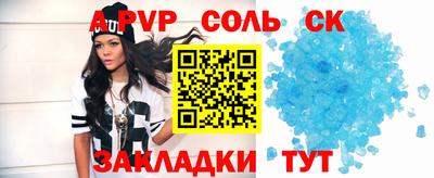 альфа пвп VHQ Ирбит