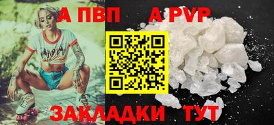 альфа пвп VHQ Ирбит