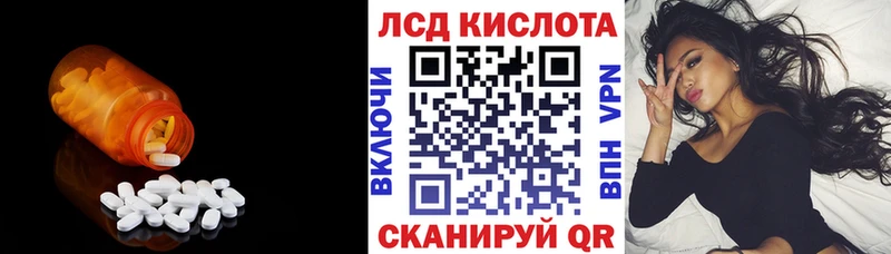 закладки  Майкоп  ЛСД экстази ecstasy 