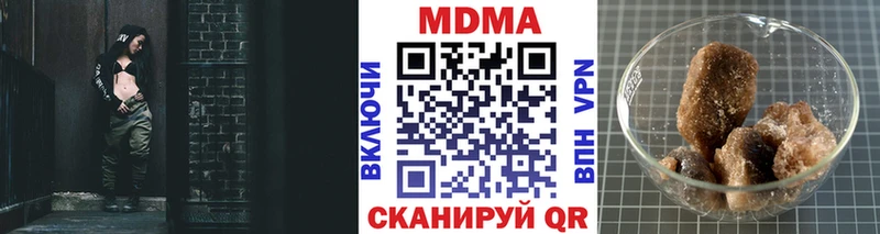 нарко площадка Telegram  Майкоп  МДМА кристаллы 
